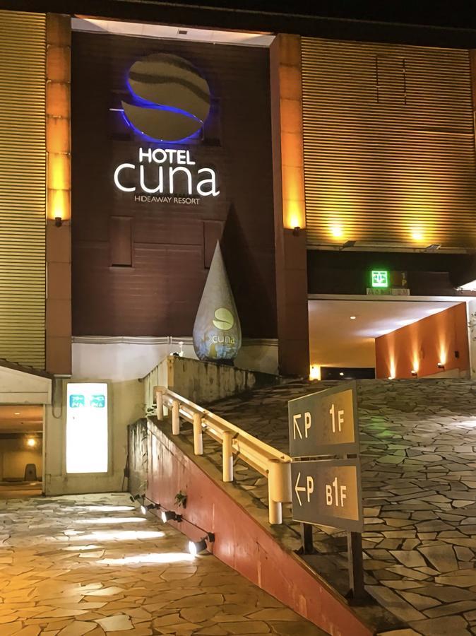 Hotel Cuna Kyoto Love Hotel (Adults Only) Экстерьер фото